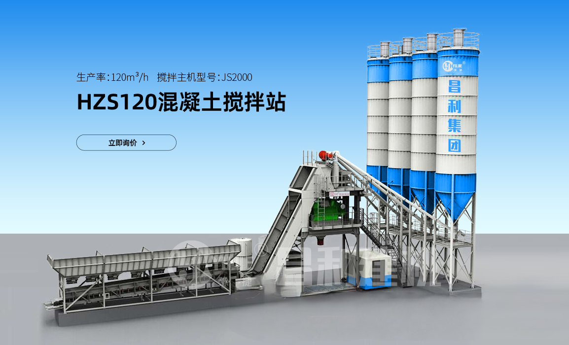 一天生產1000方混凝土需要多大攪拌機？