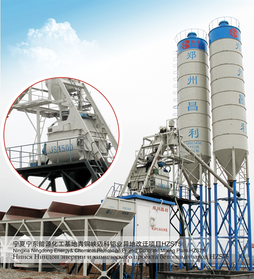1500型混凝土攪拌站，1.5方攪拌站主機