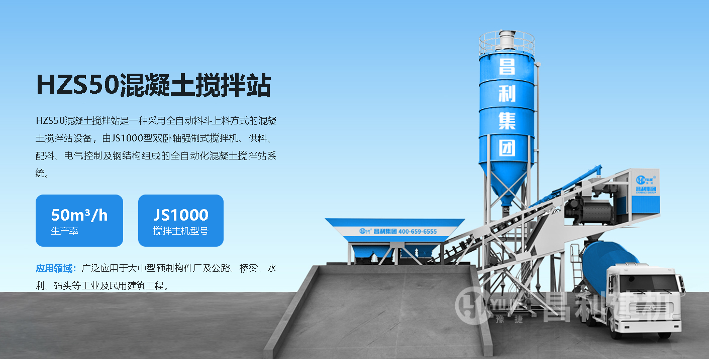 攪拌站的配料機(jī)需要定期檢查的幾個(gè)重要部件
