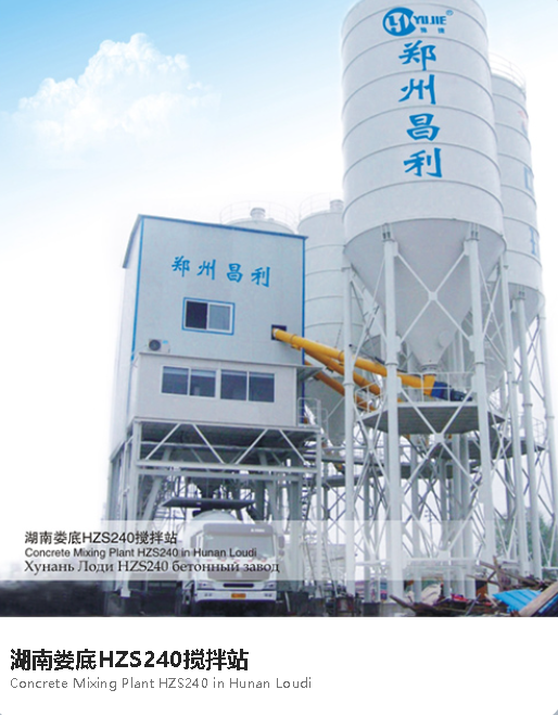 怎么選擇混凝土原材料？